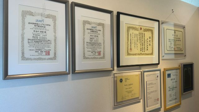 歯科専門医証
